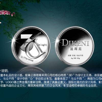紀念章長沙 定制企業獎章，打造年度盛典的精彩時刻